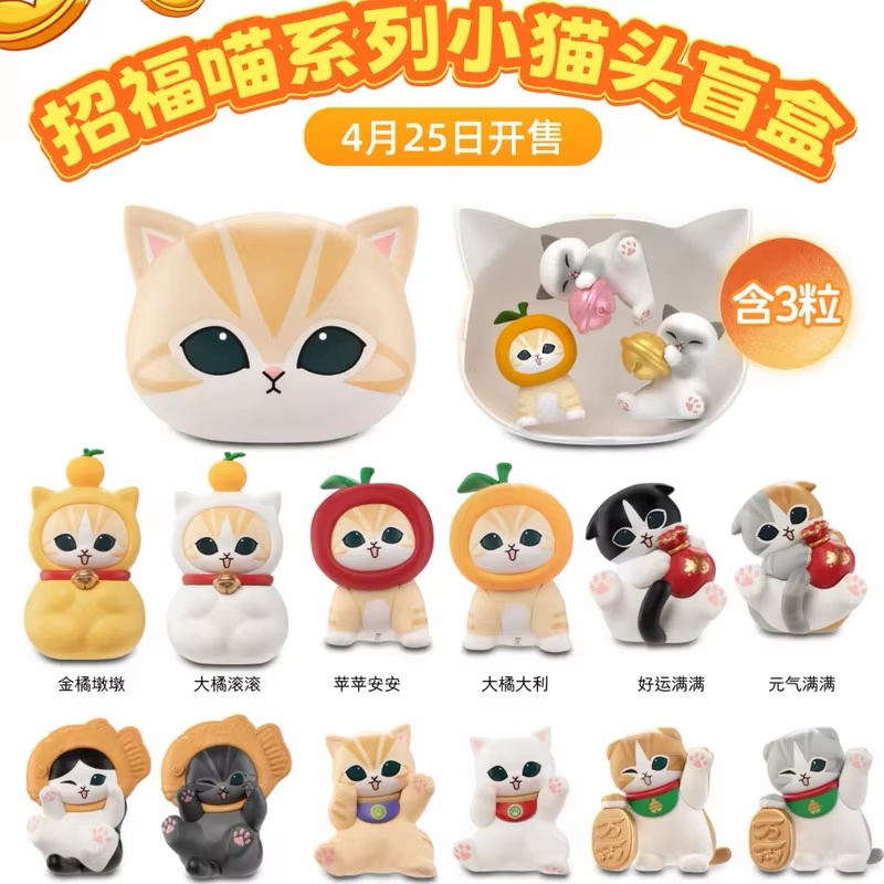New Funism Mofusand Shark Cat  - Cat Toys ulasan dan harga