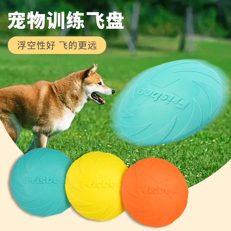Pet Toys,TPR Dog Frisbee Inter - Flying Disc Dog Training Toy ulasan dan harga